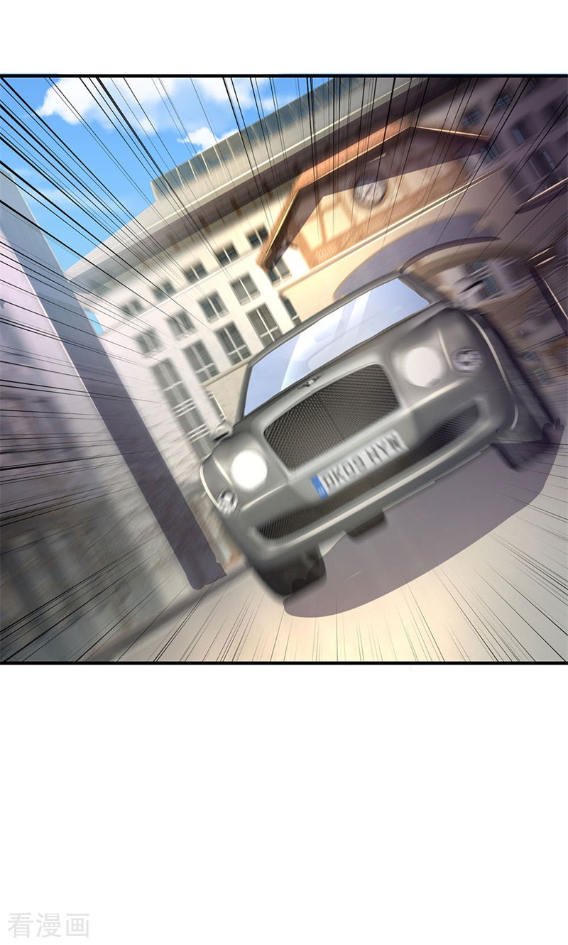 我是大仙尊239话