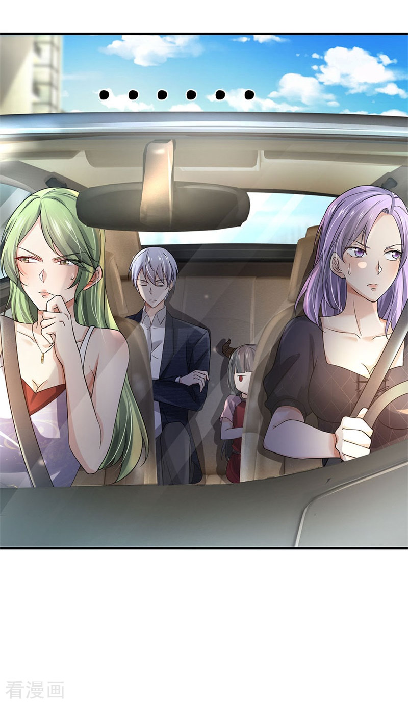 我是大仙尊239话