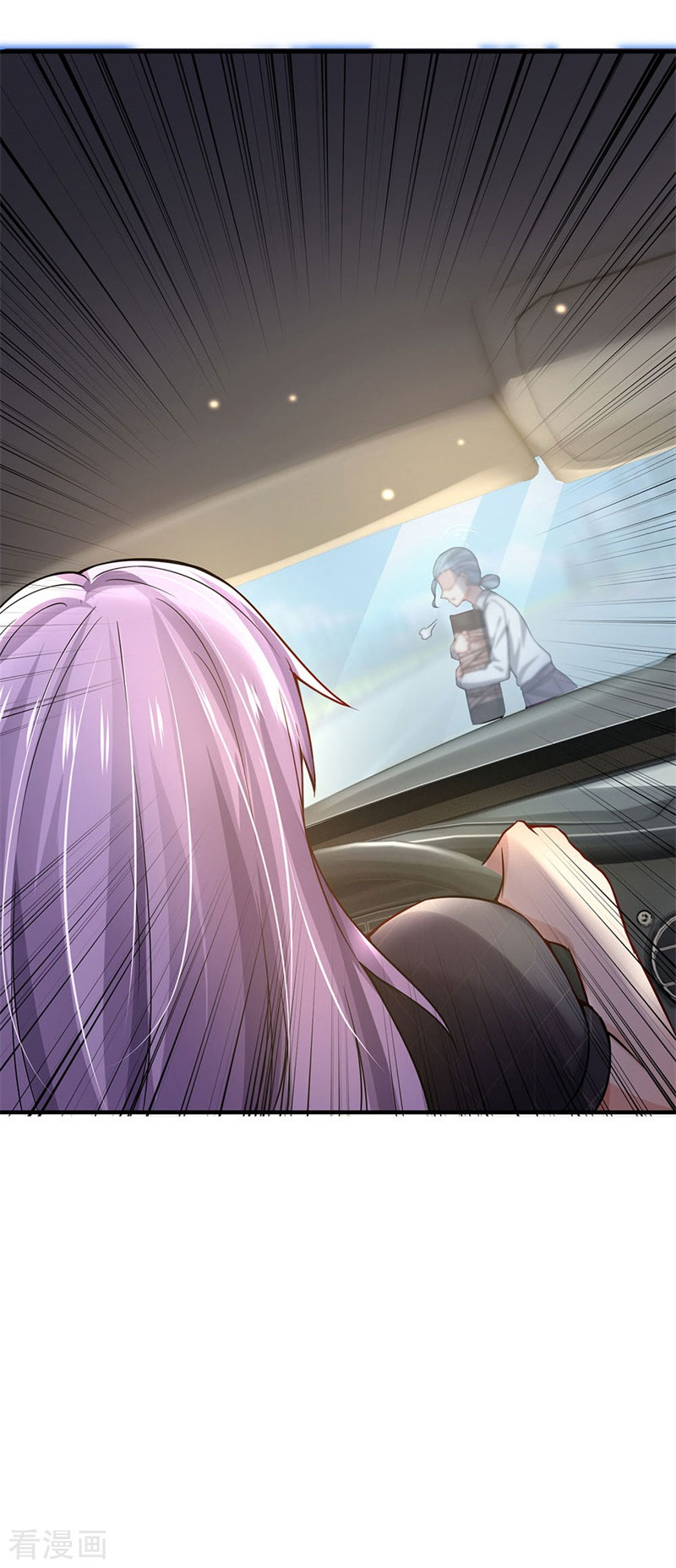 我是大仙尊239话