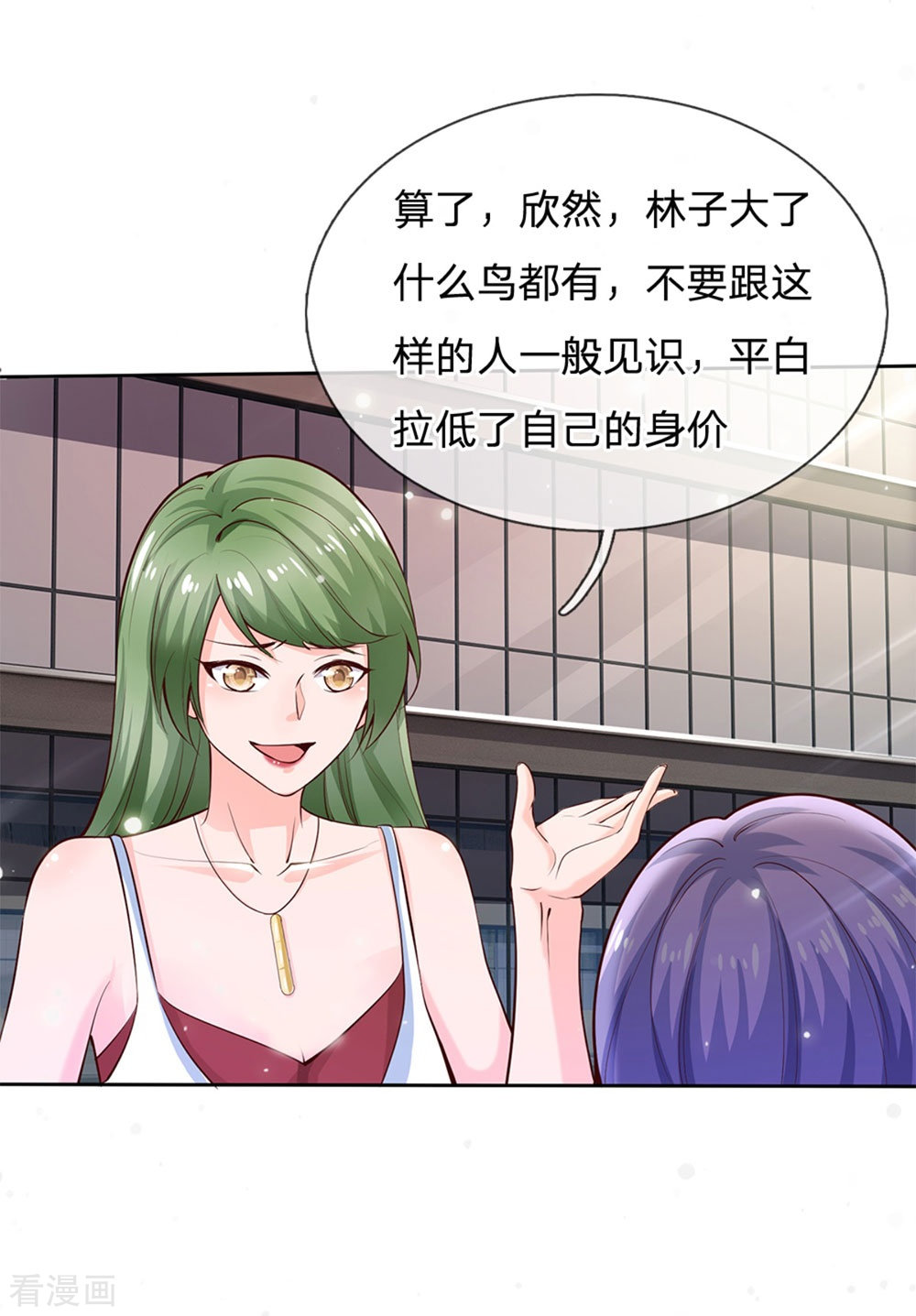 我是大仙尊239话