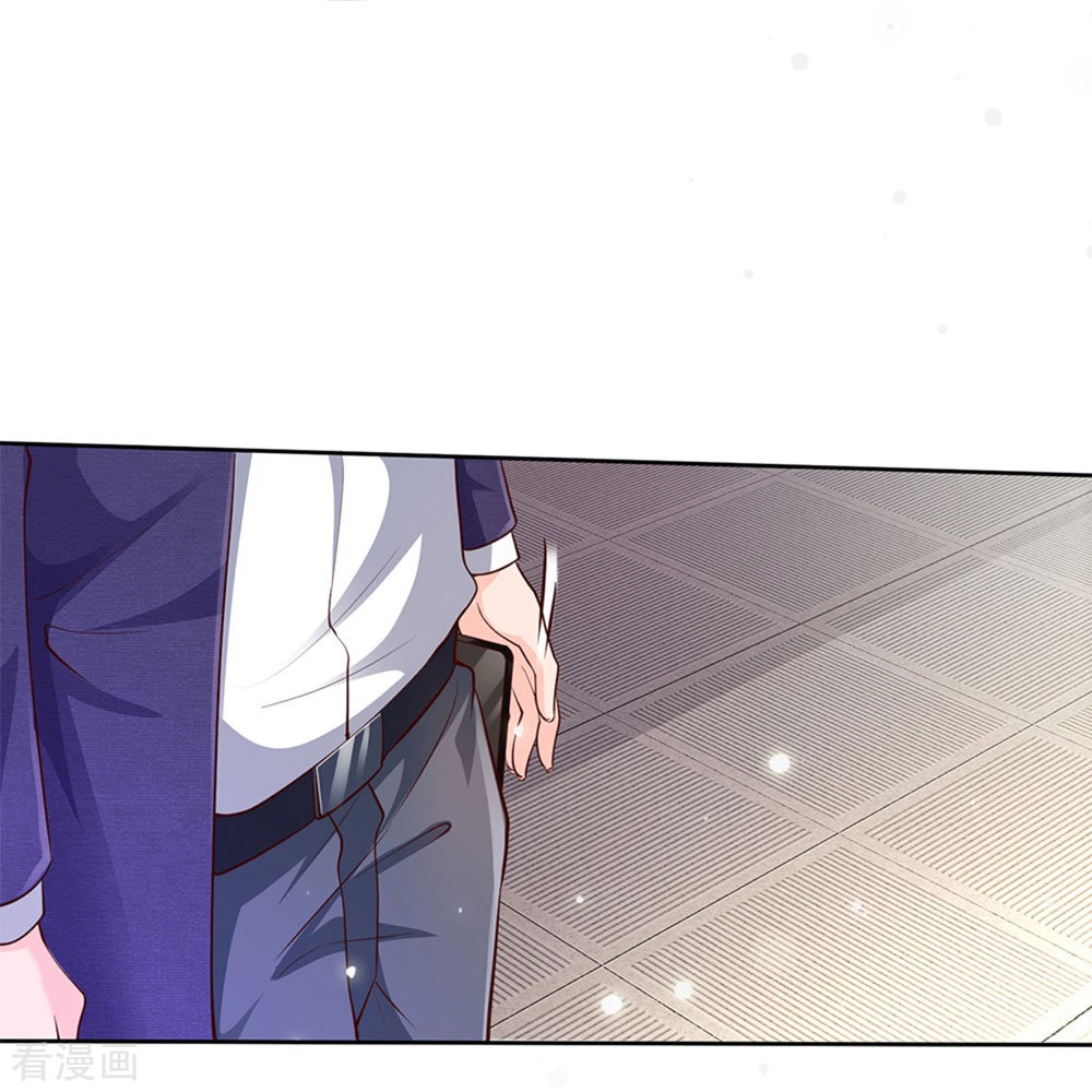 我是大仙尊239话