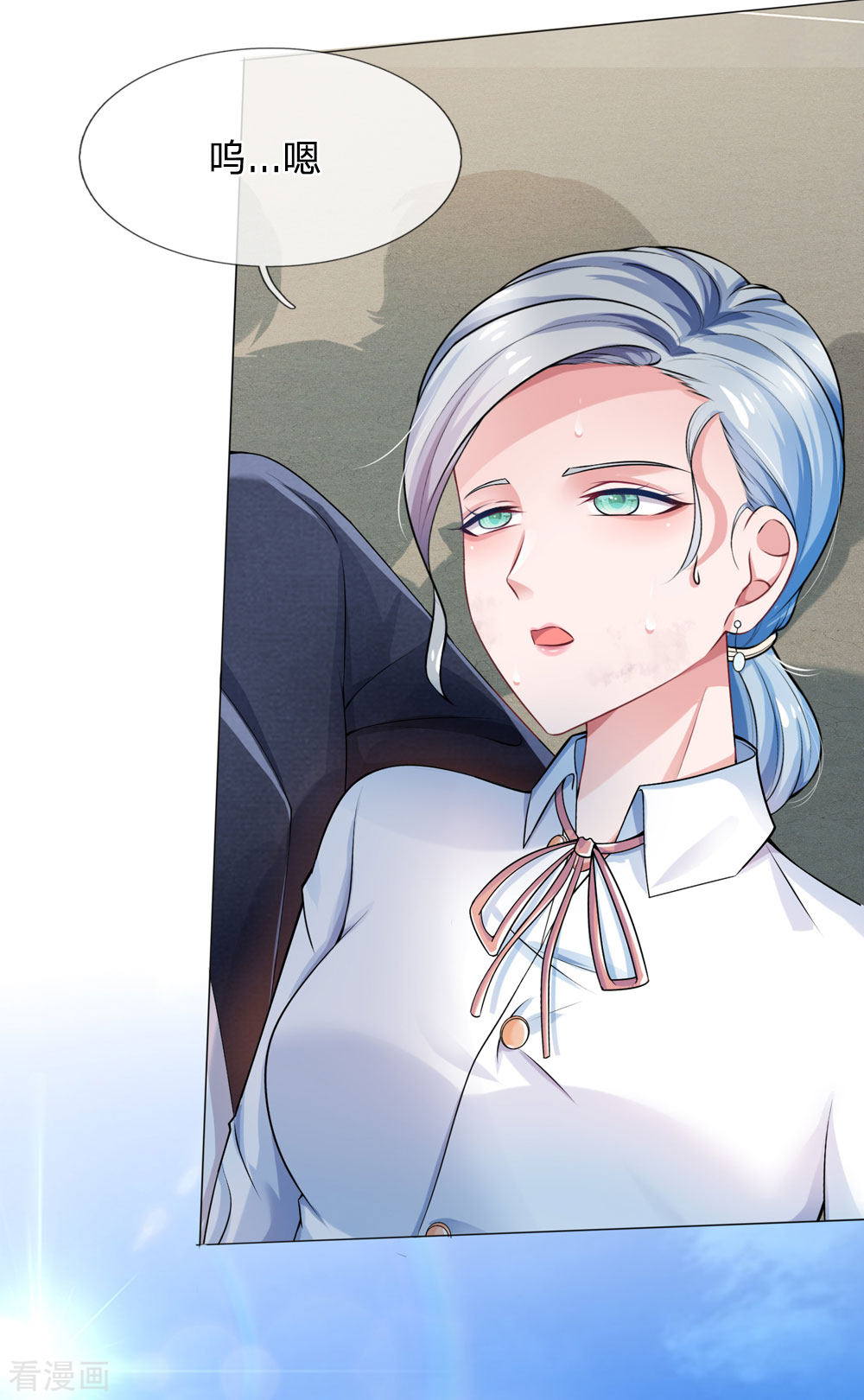 我是大仙尊240话