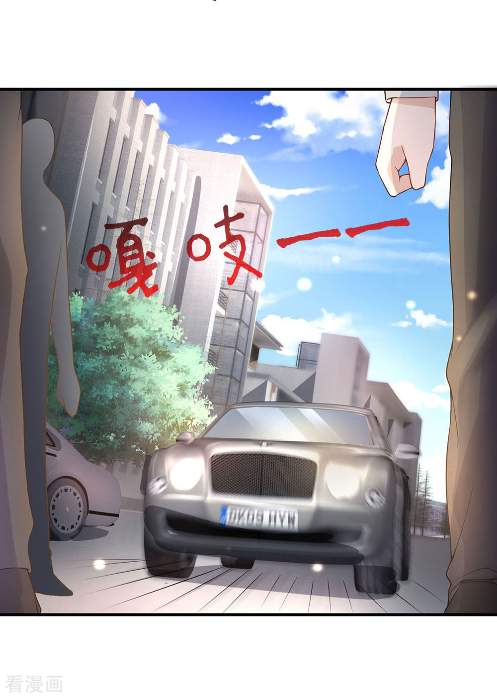 我是大仙尊240话