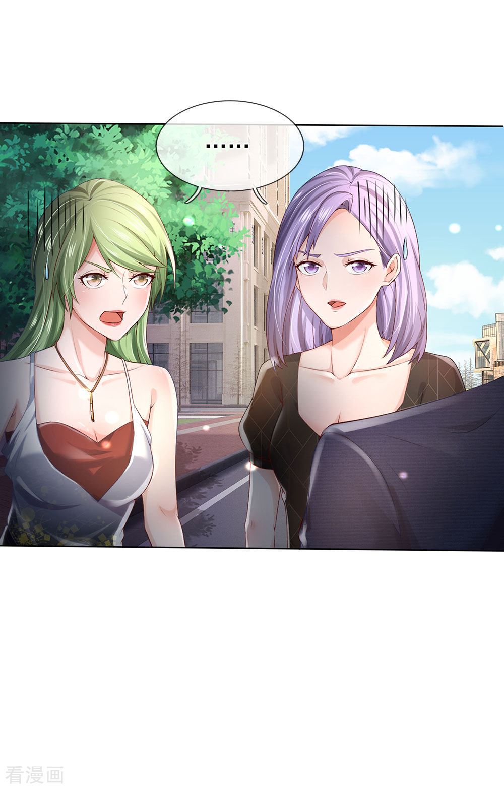 我是大仙尊241话