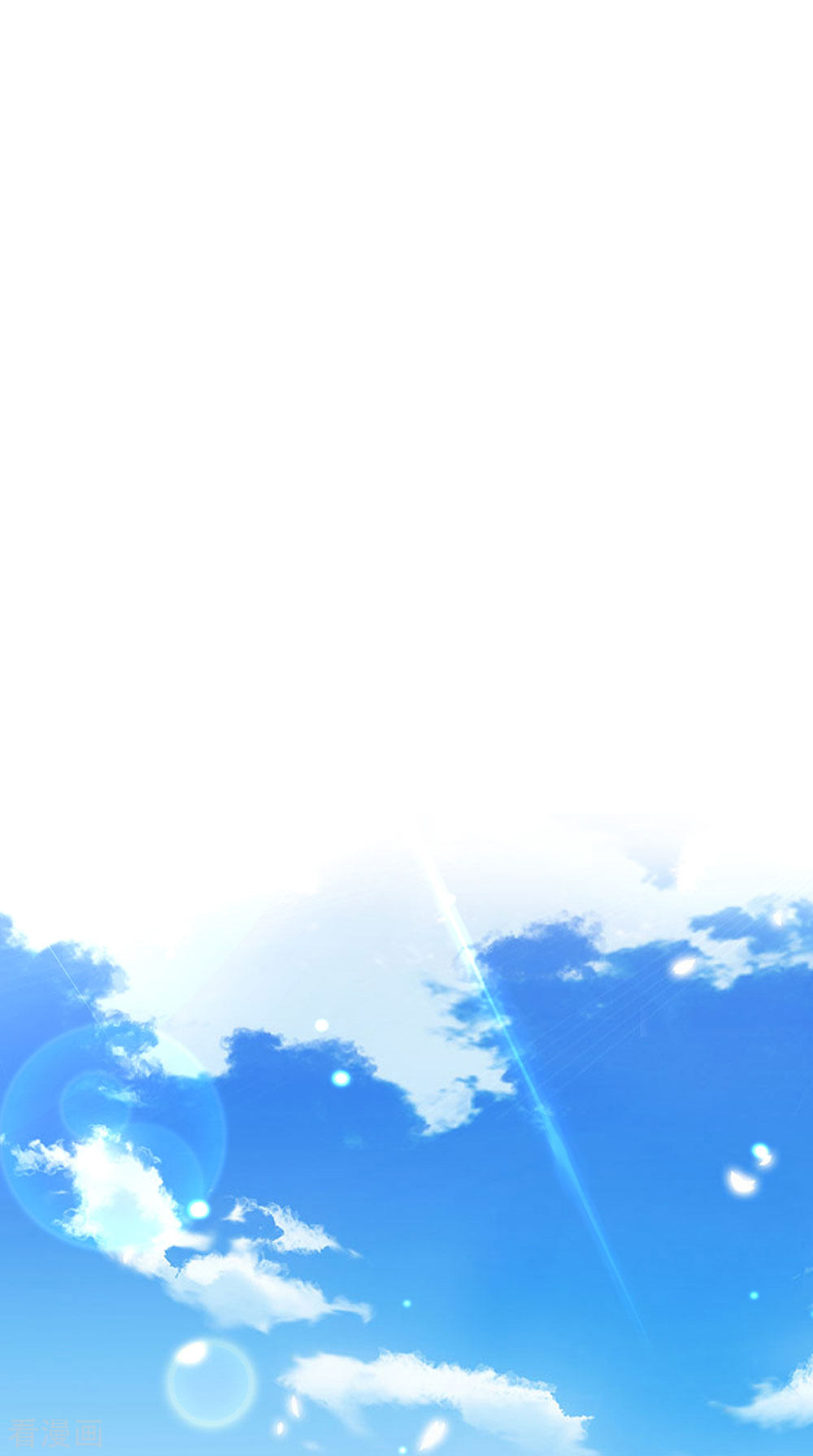 我是大仙尊241话