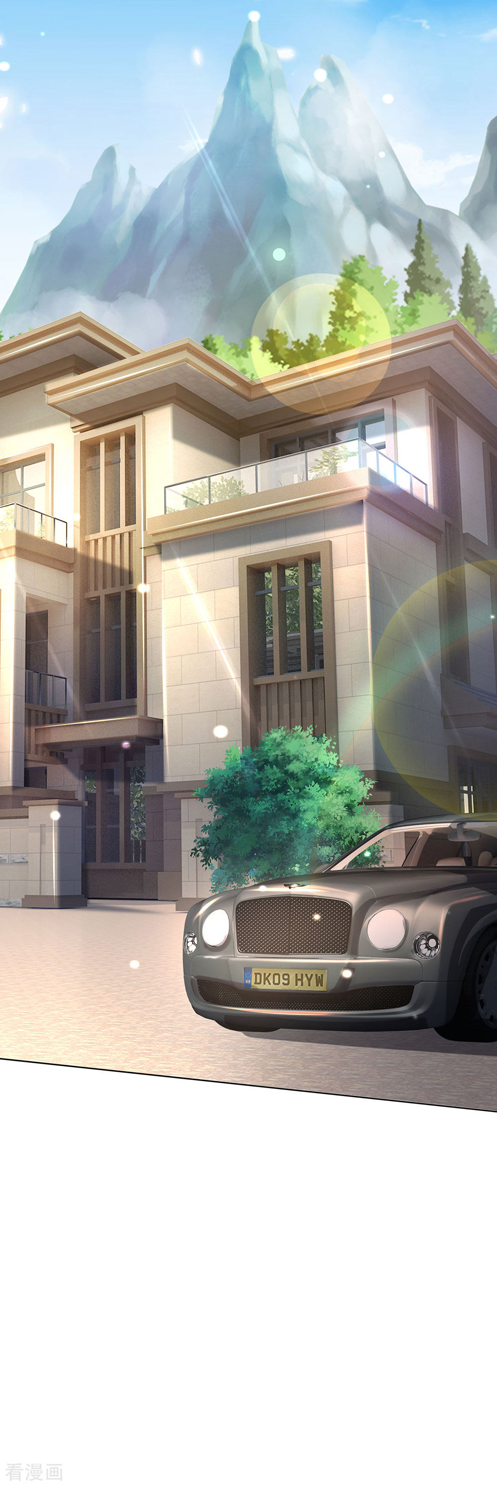 我是大仙尊241话