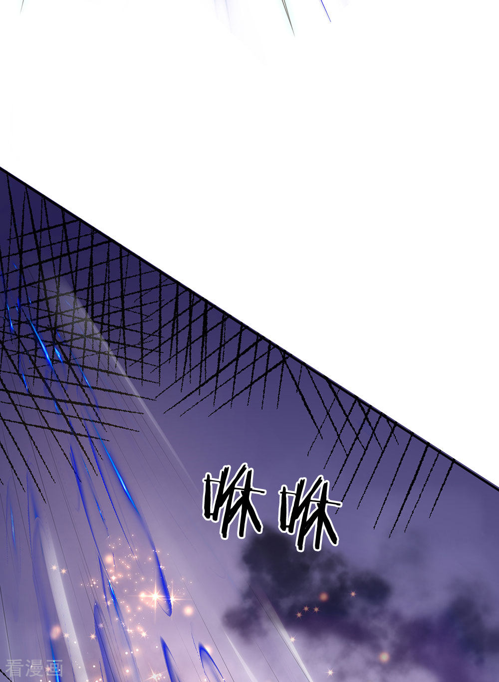 我是大仙尊243话