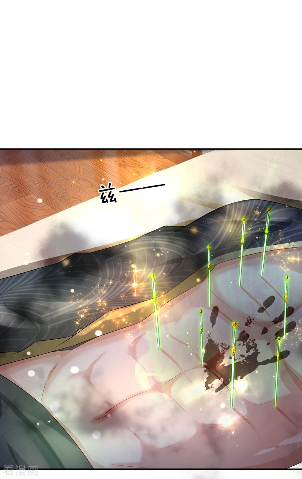 我是大仙尊243话