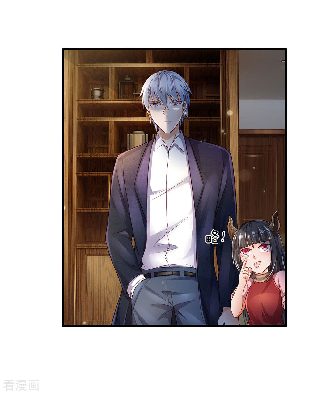 我是大仙尊243话