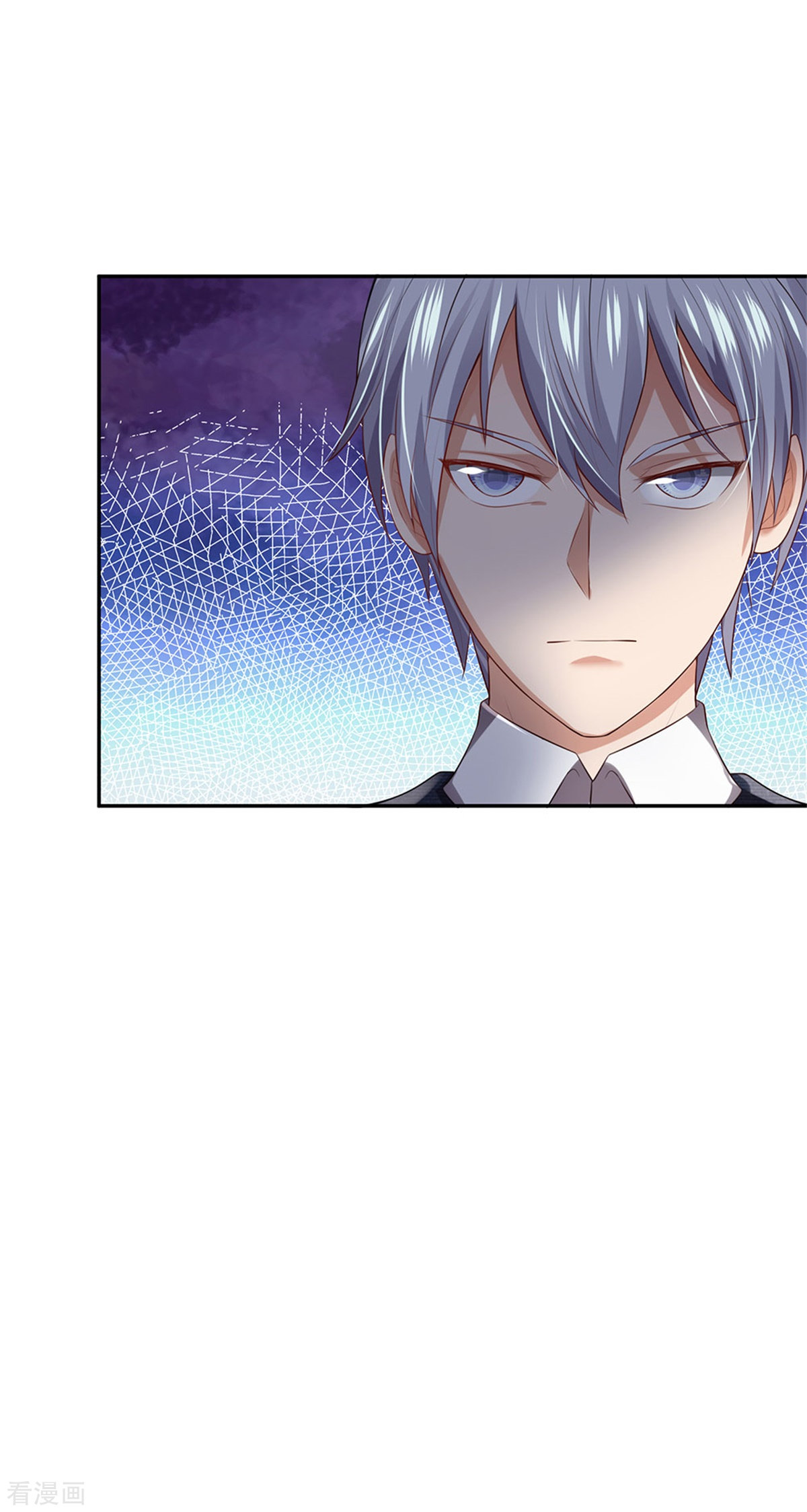 我是大仙尊244话