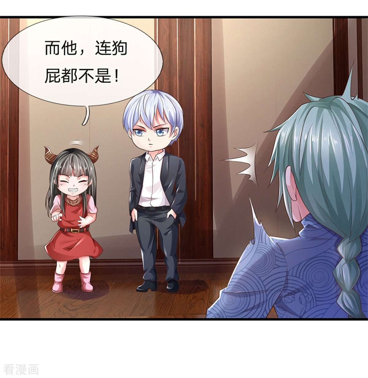 我是大仙尊244话