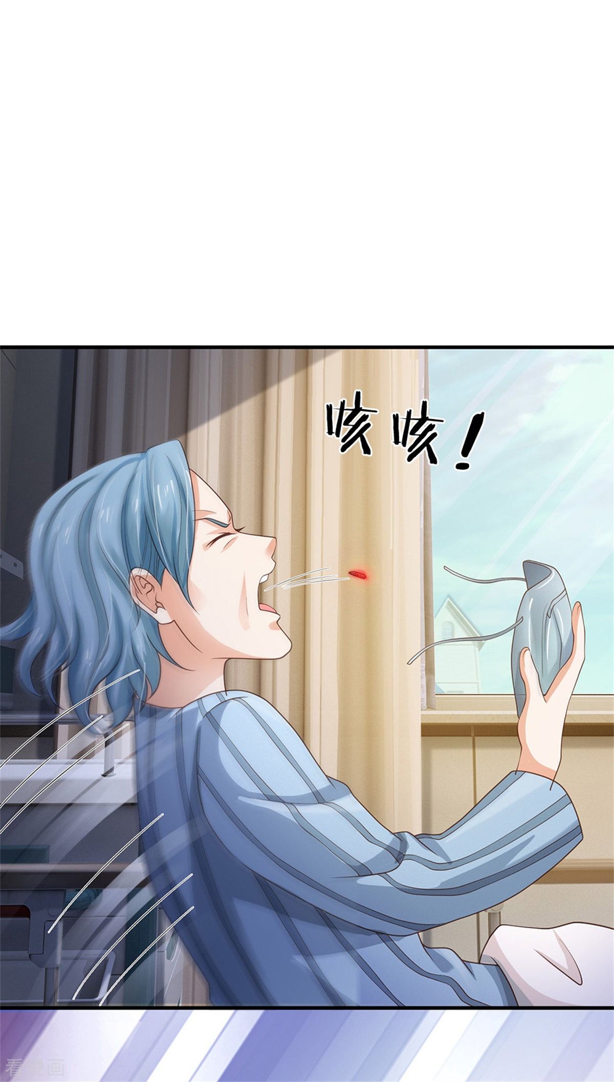 我是大仙尊251话