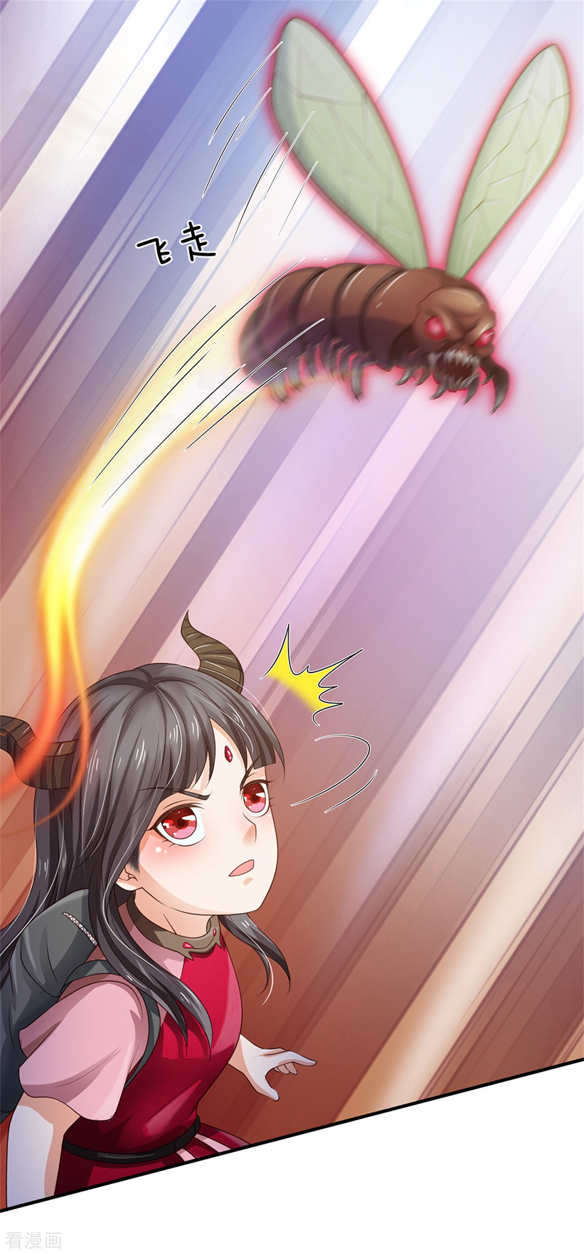 我是大仙尊251话