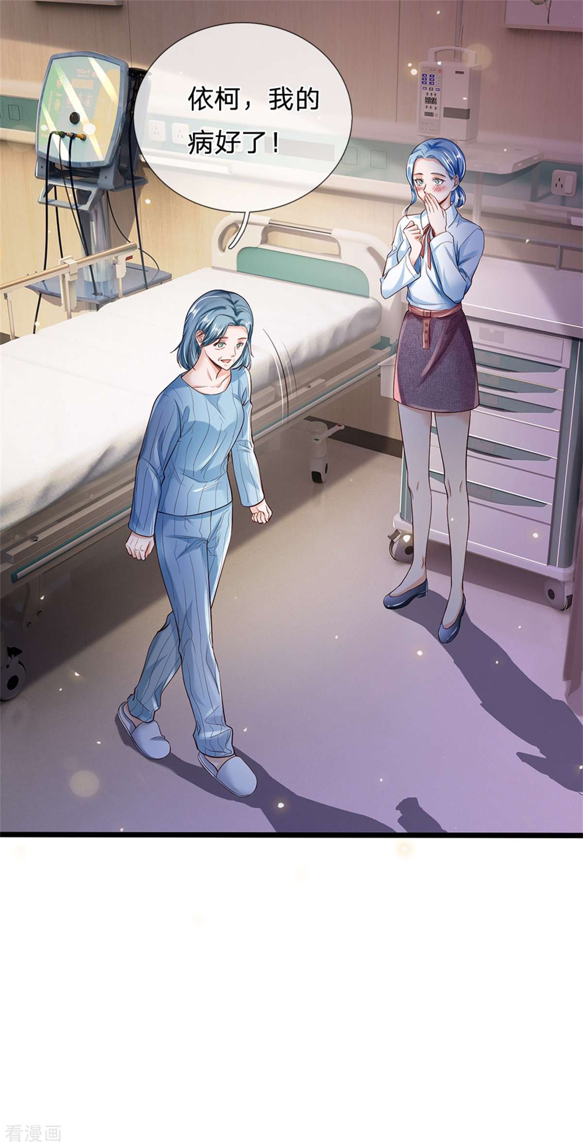 我是大仙尊251话