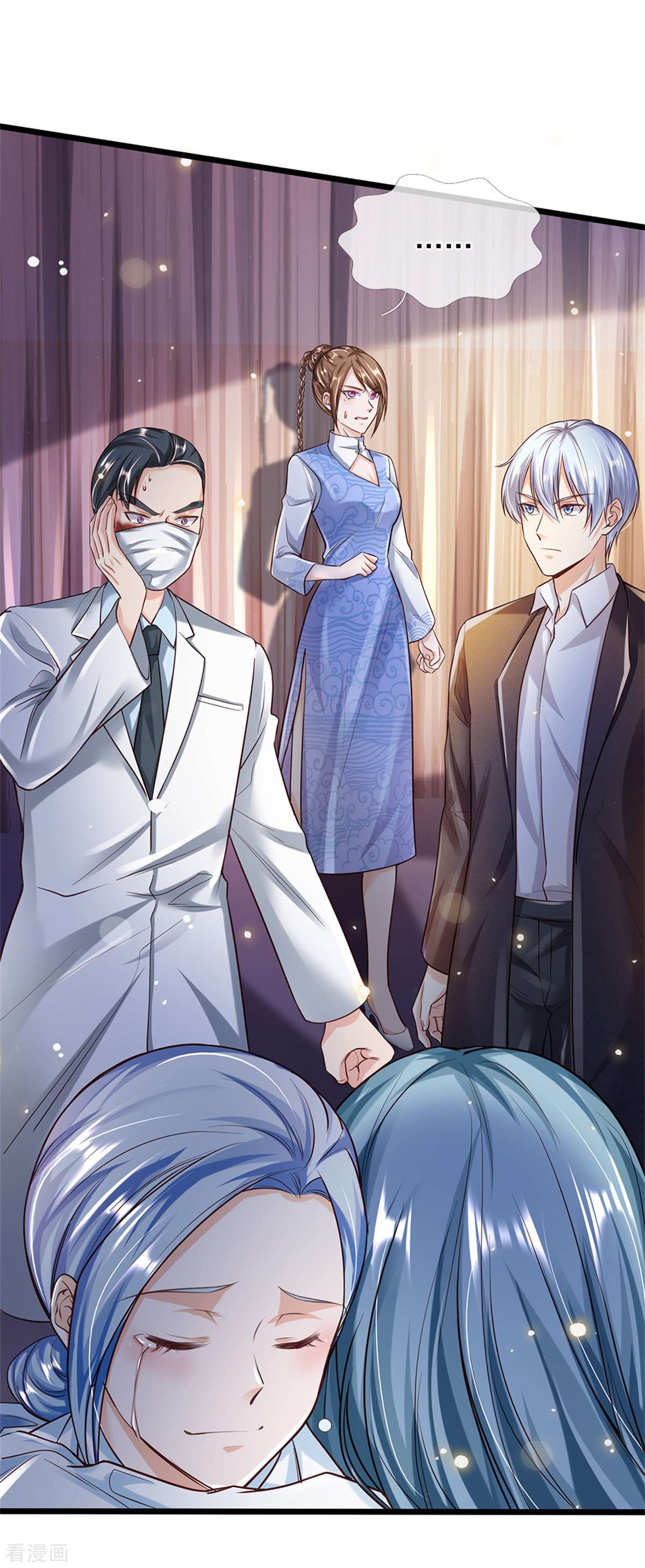 我是大仙尊251话