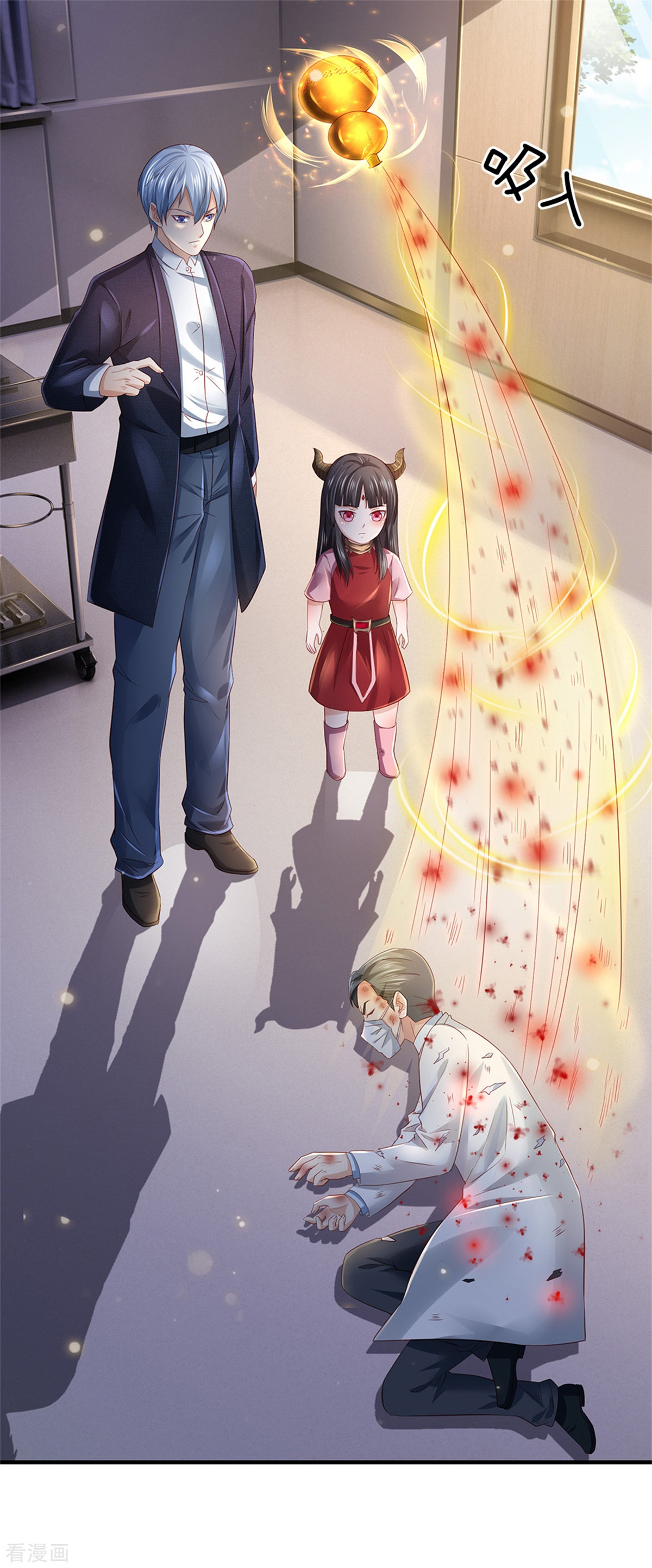 我是大仙尊252话