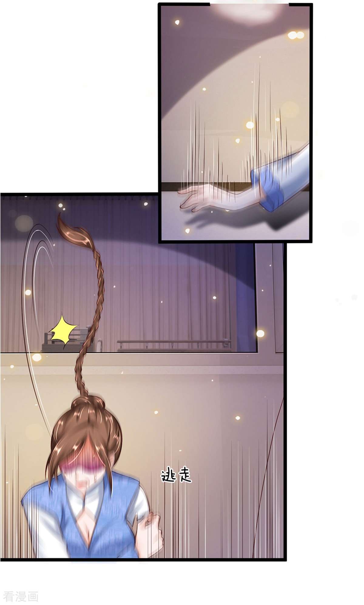 我是大仙尊252话