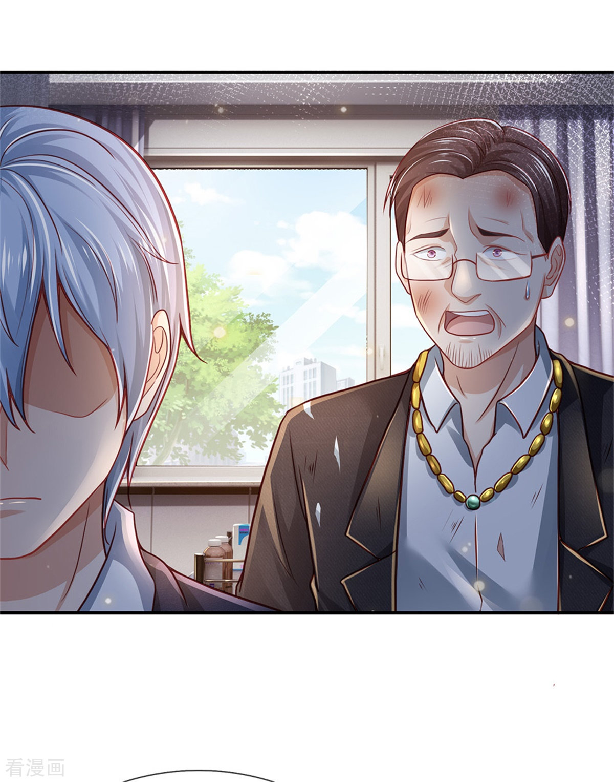 我是大仙尊253话