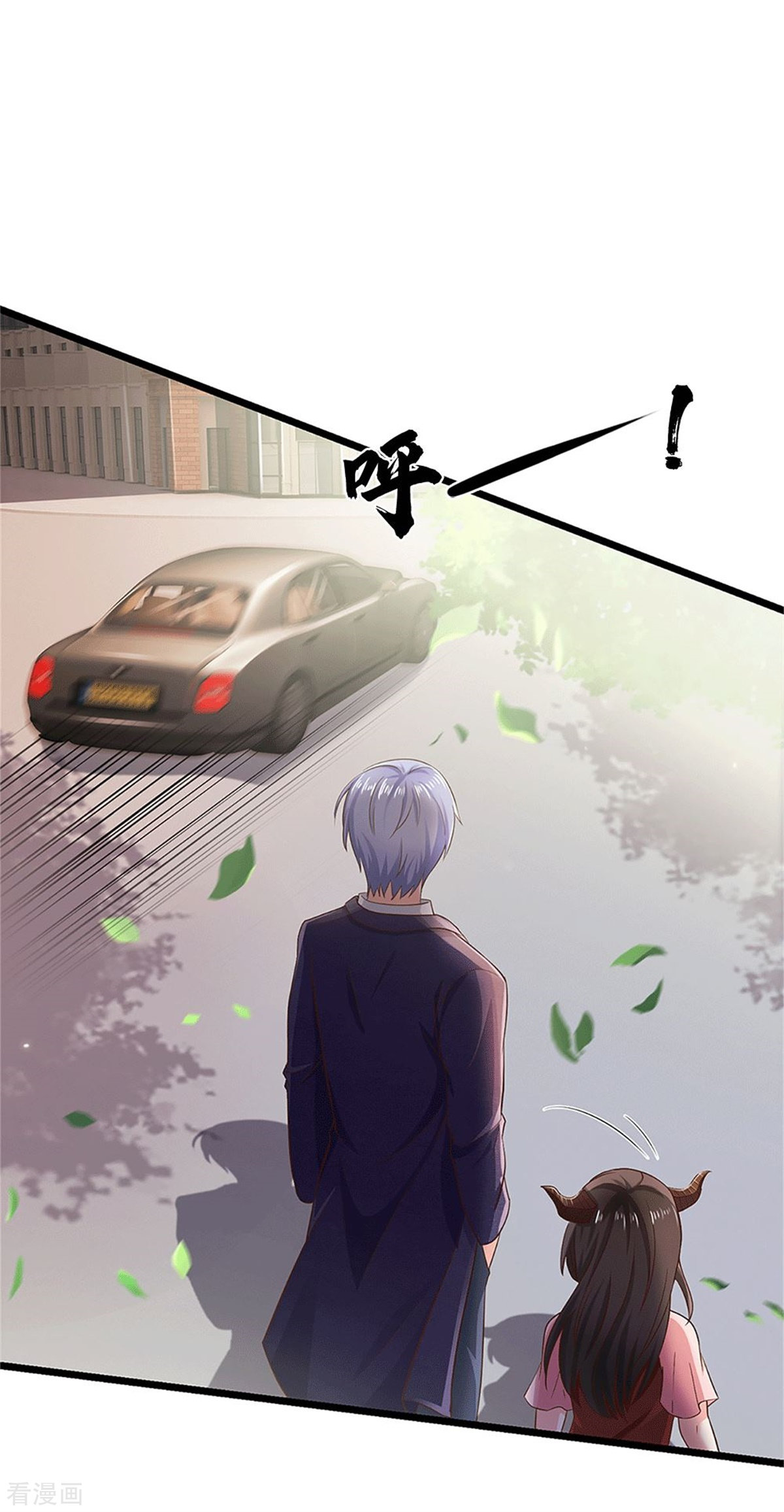 我是大仙尊253话