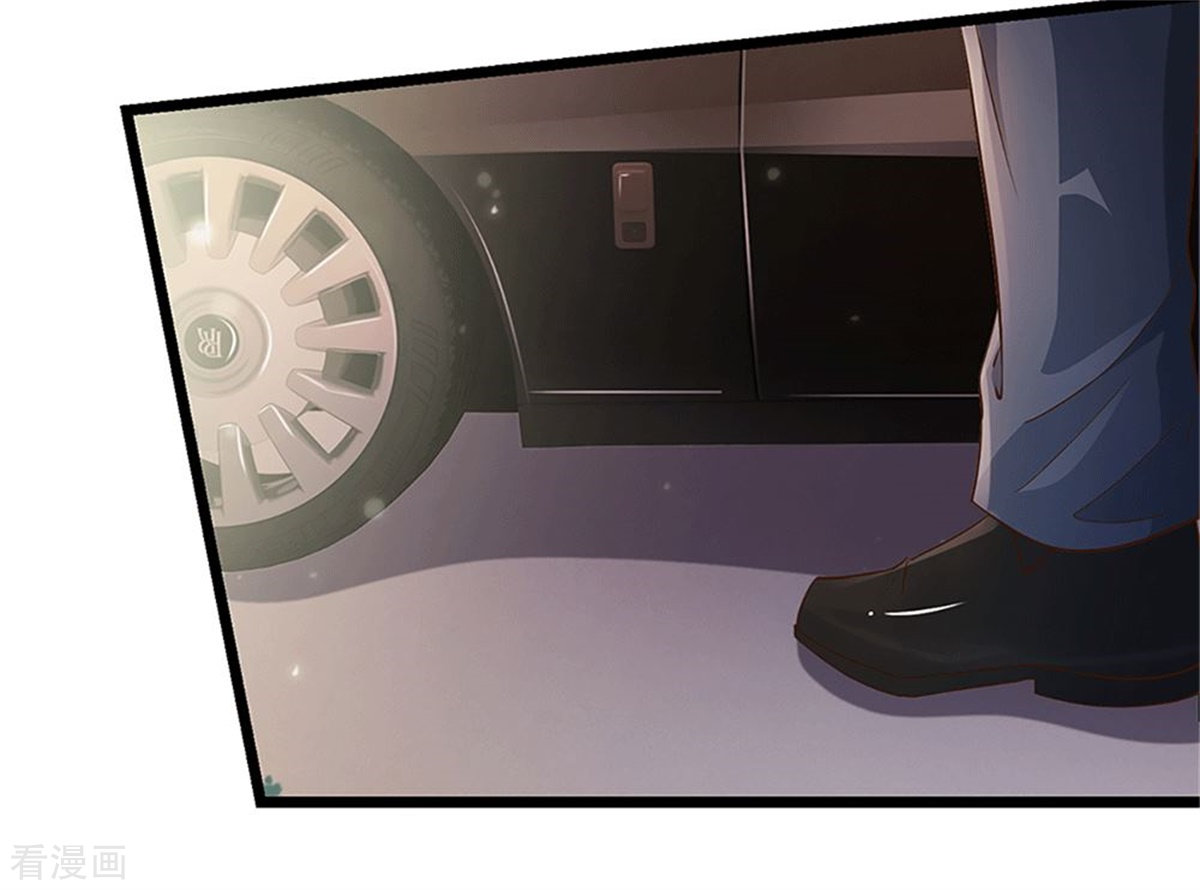 我是大仙尊253话