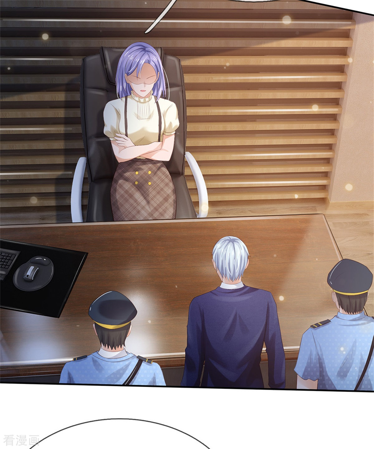 我是大仙尊256话