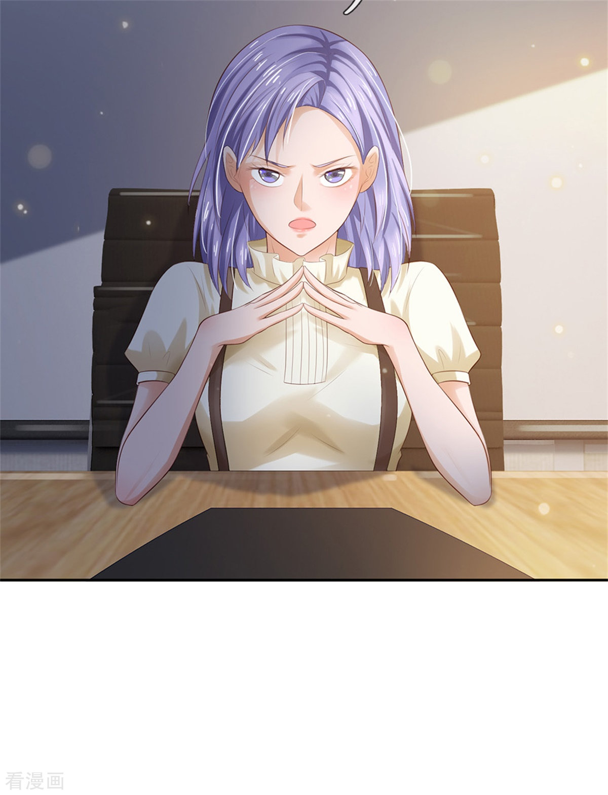 我是大仙尊257话