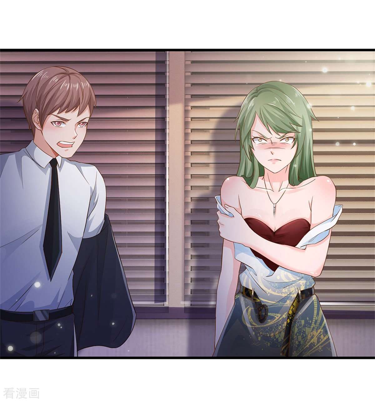 我是大仙尊261话