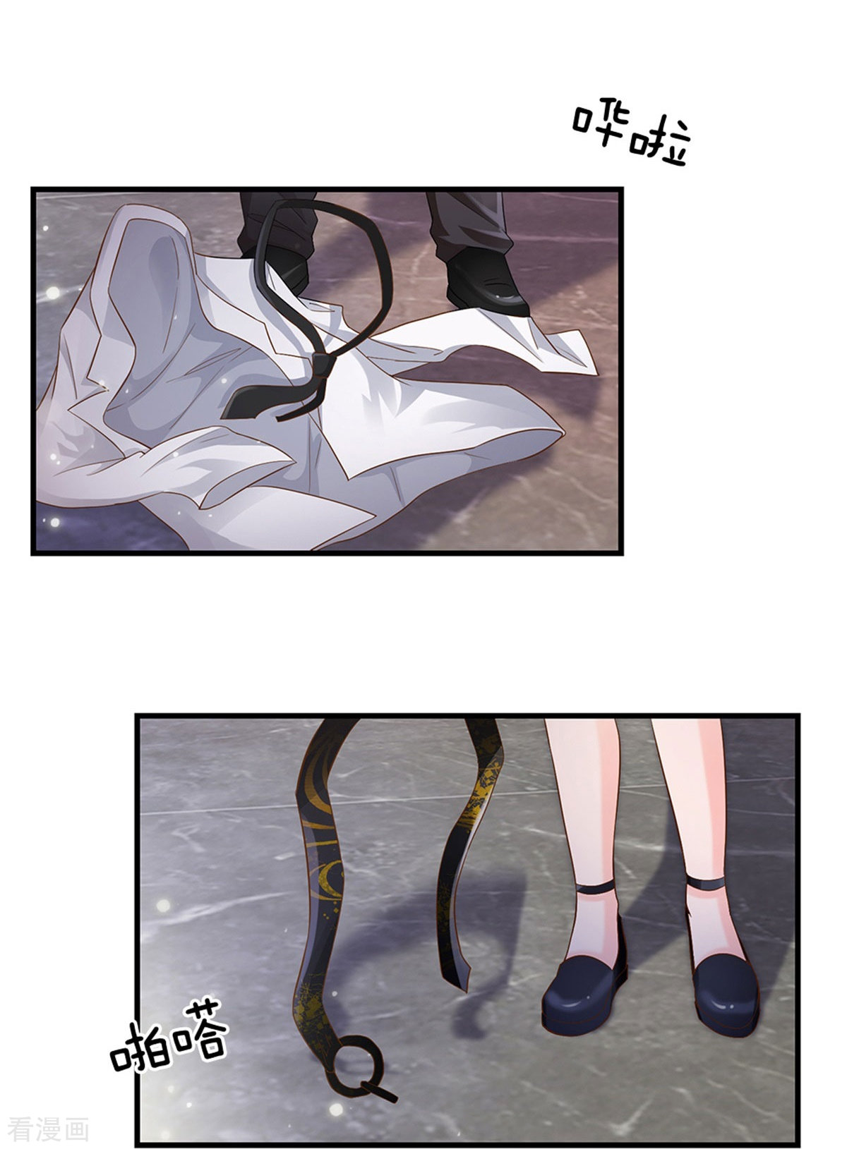 我是大仙尊261话