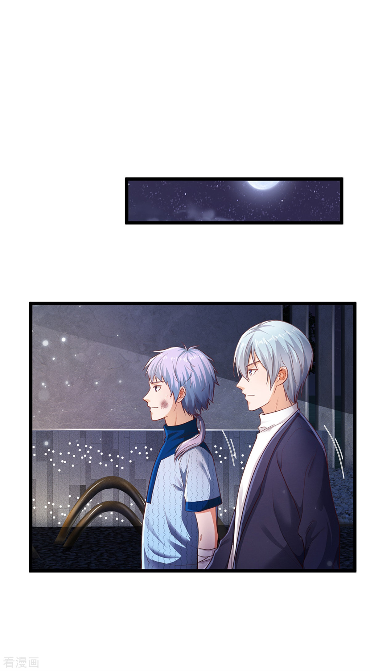 我是大仙尊263话