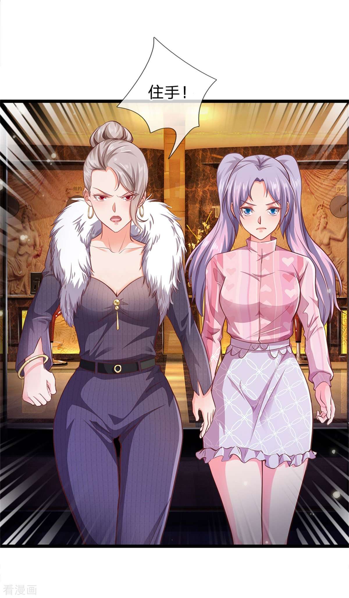 我是大仙尊263话