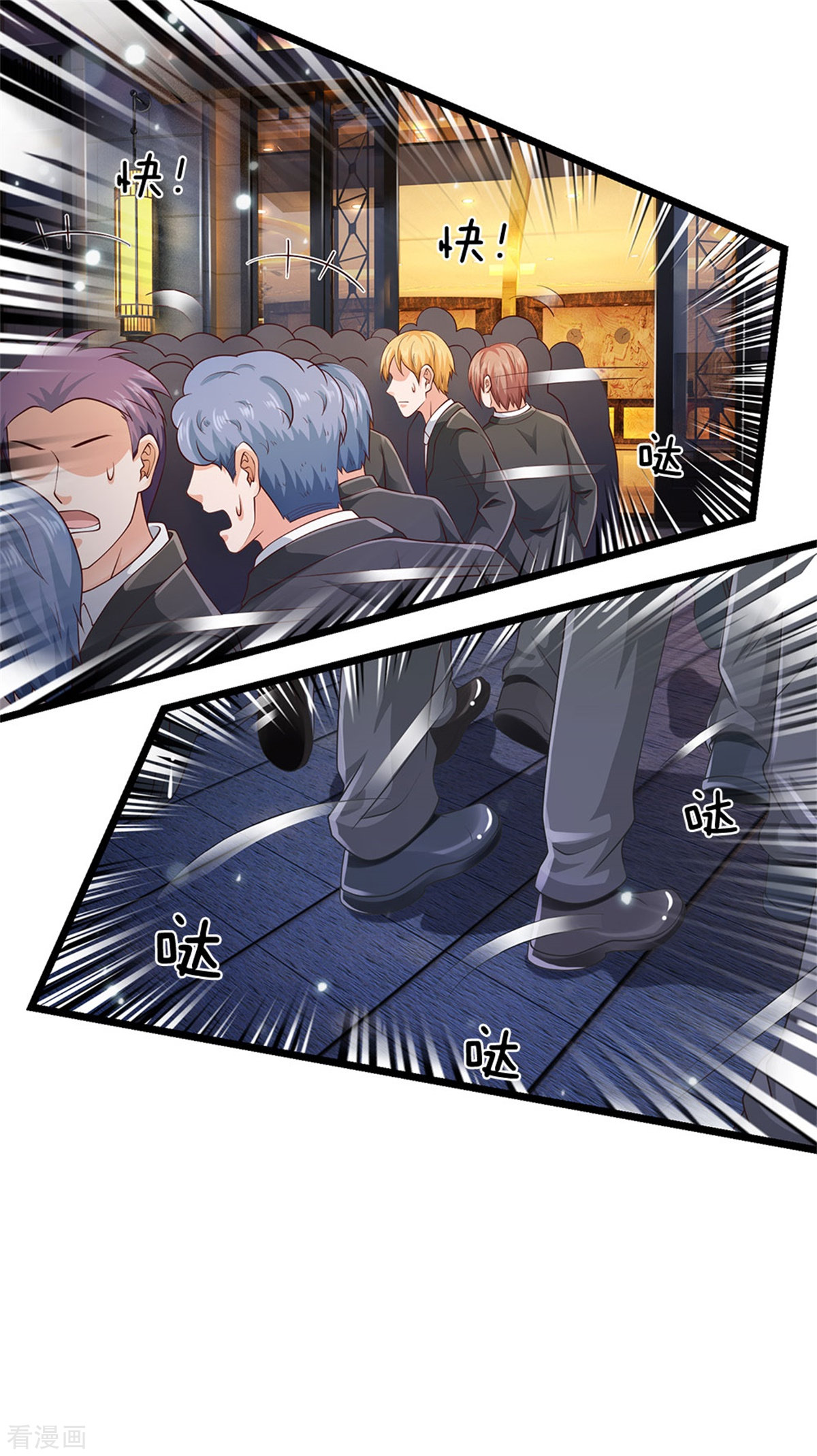 我是大仙尊263话