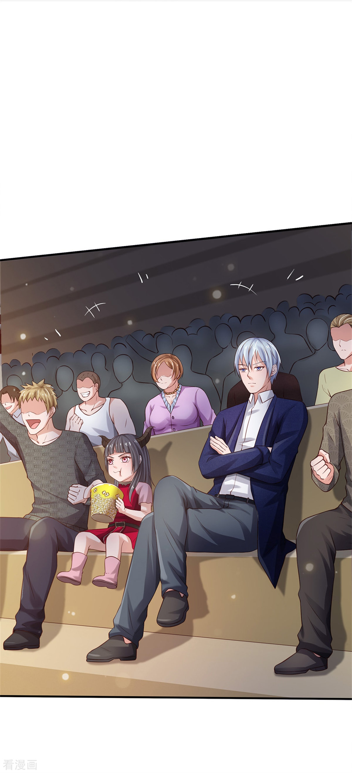 我是大仙尊264话