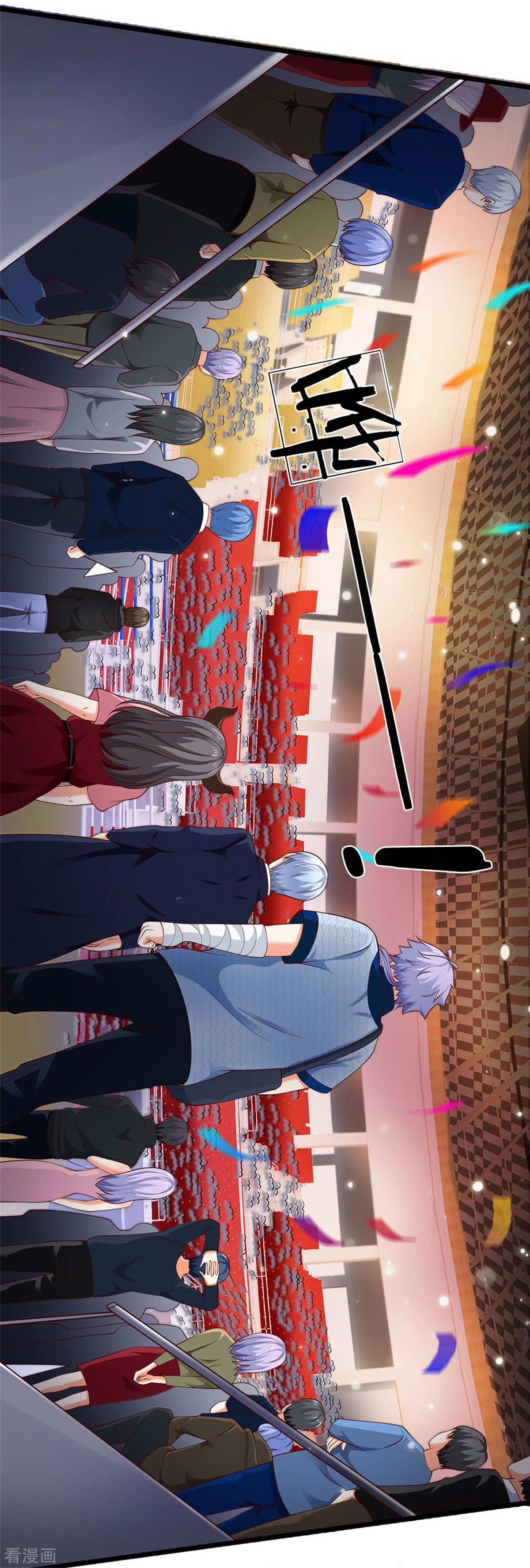 我是大仙尊264话