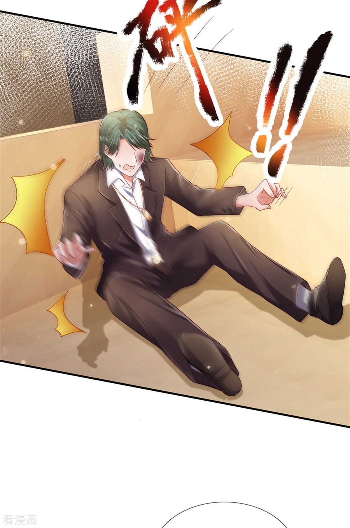 我是大仙尊265话