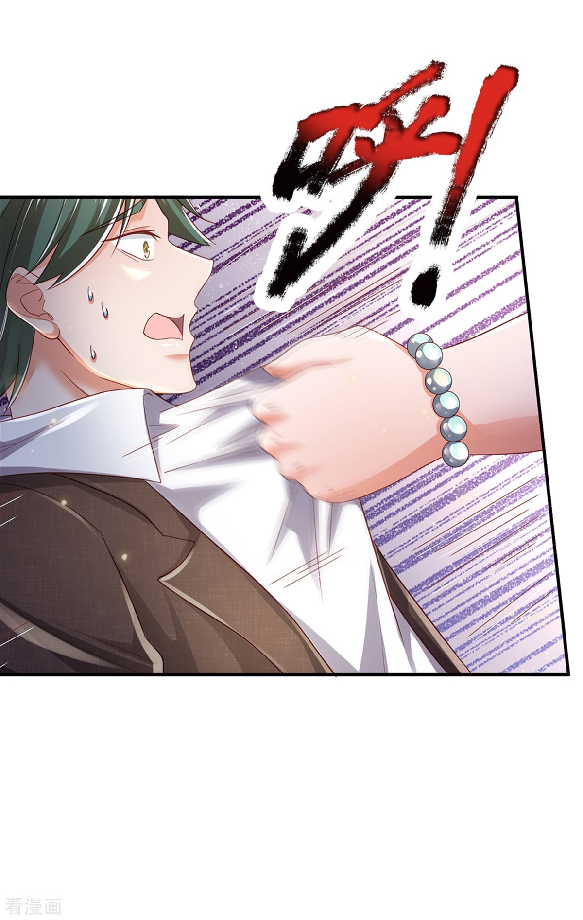 我是大仙尊265话