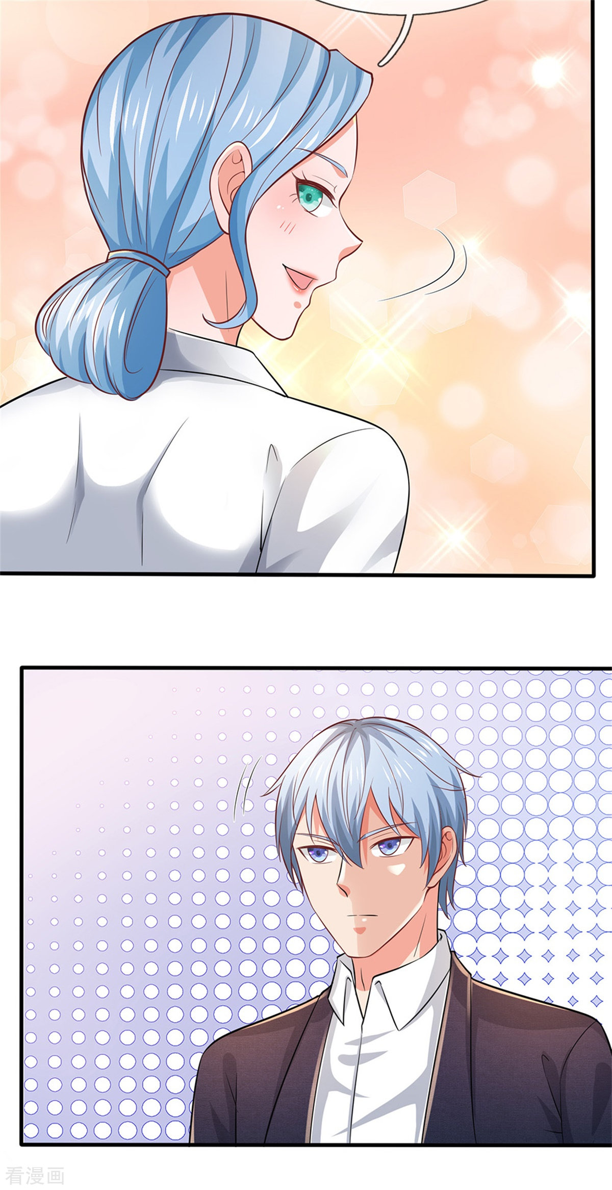 我是大仙尊266话