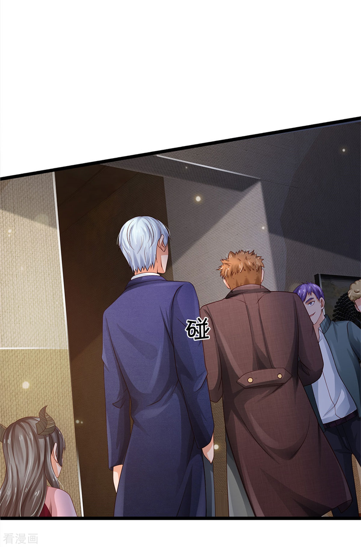 我是大仙尊266话