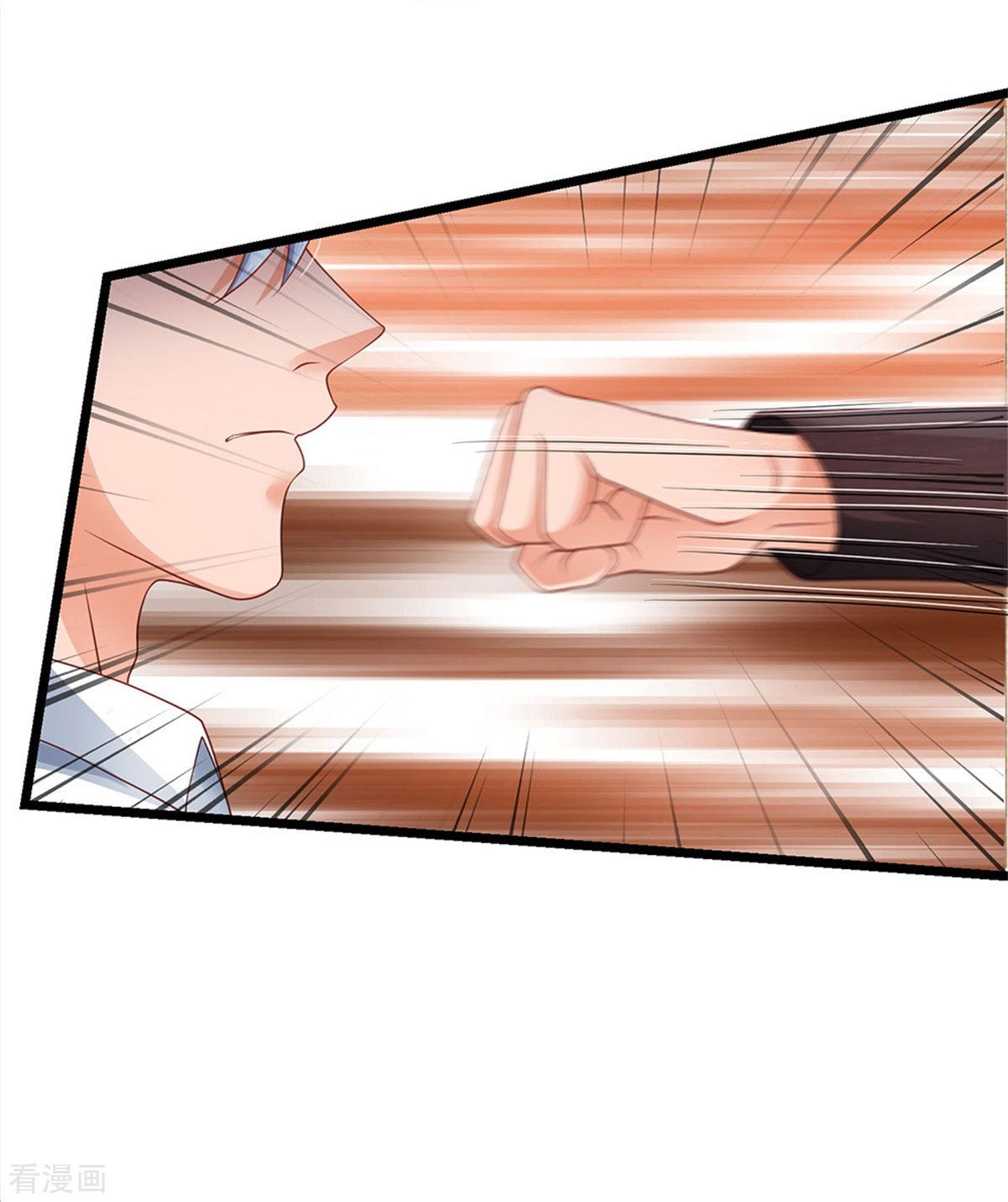 我是大仙尊266话