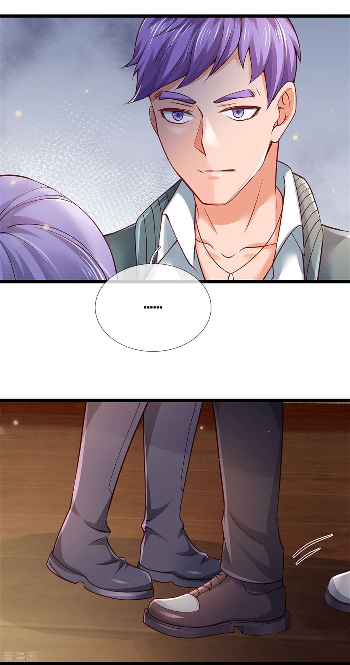 我是大仙尊267话