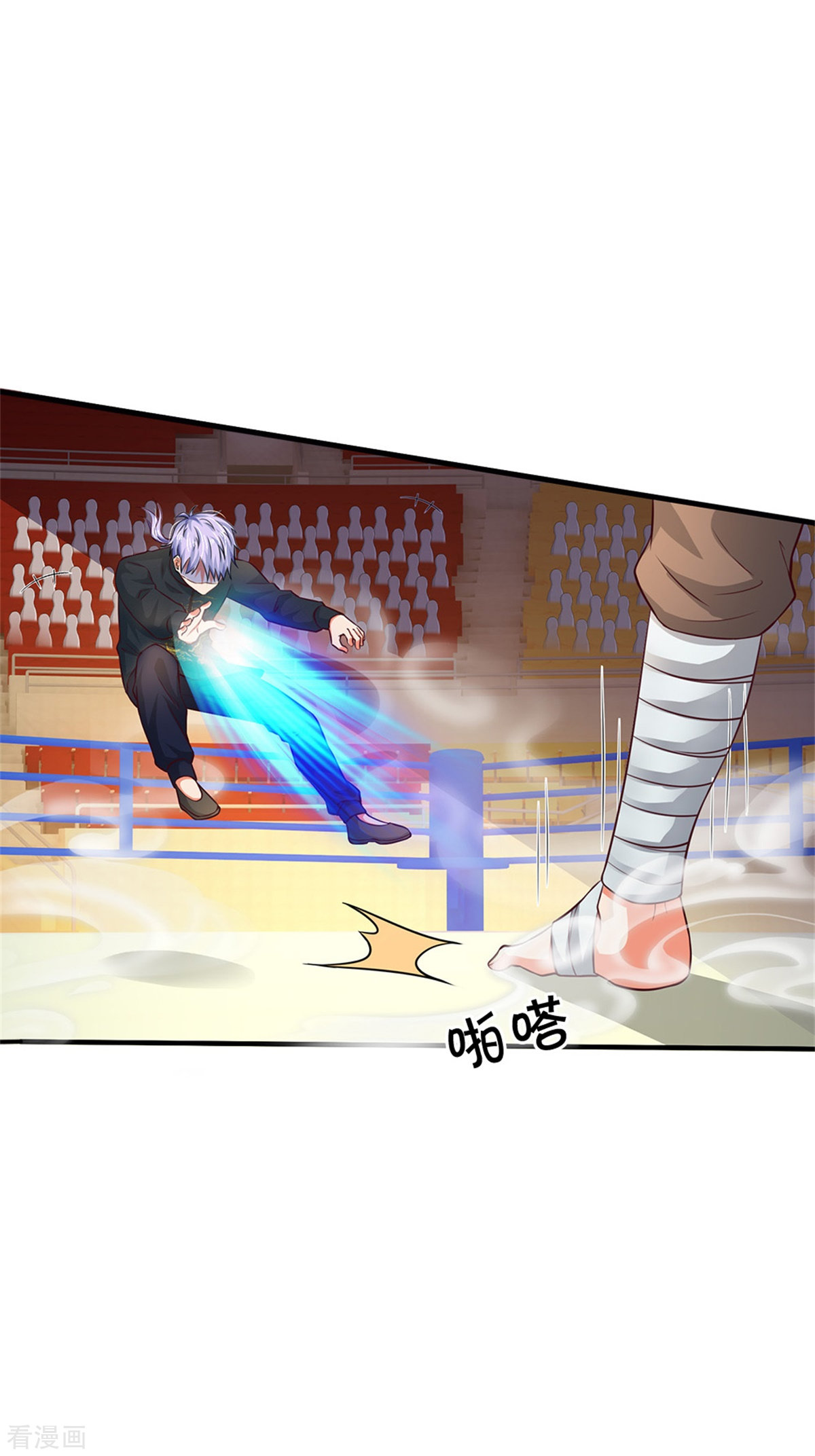 我是大仙尊268话