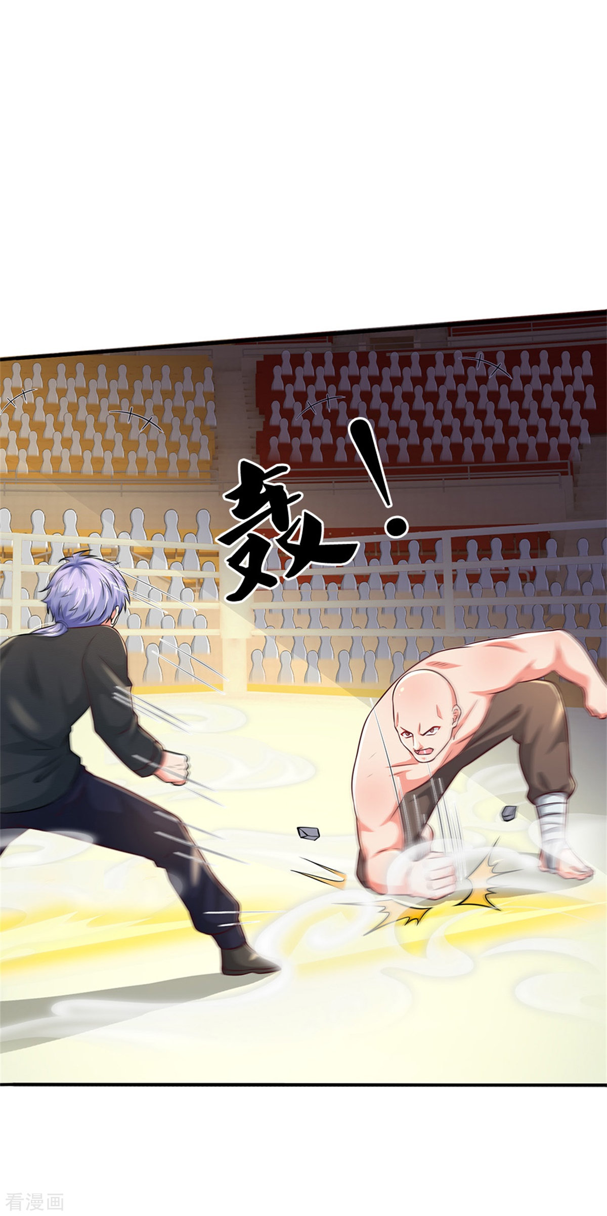 我是大仙尊268话