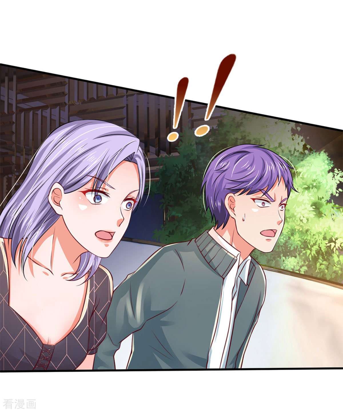 我是大仙尊268话