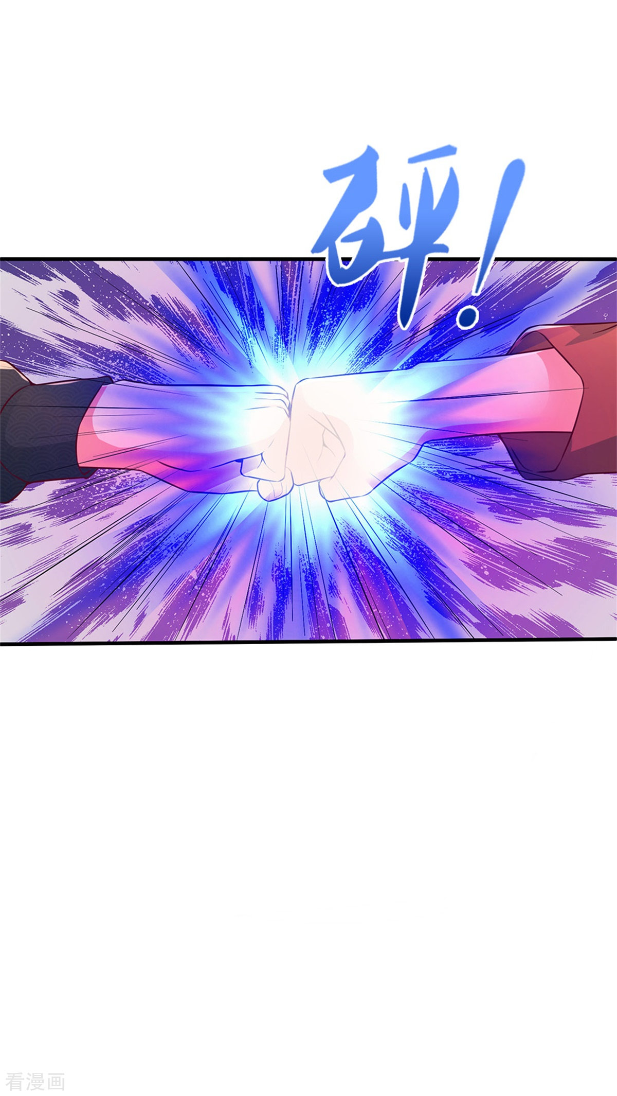 我是大仙尊268话