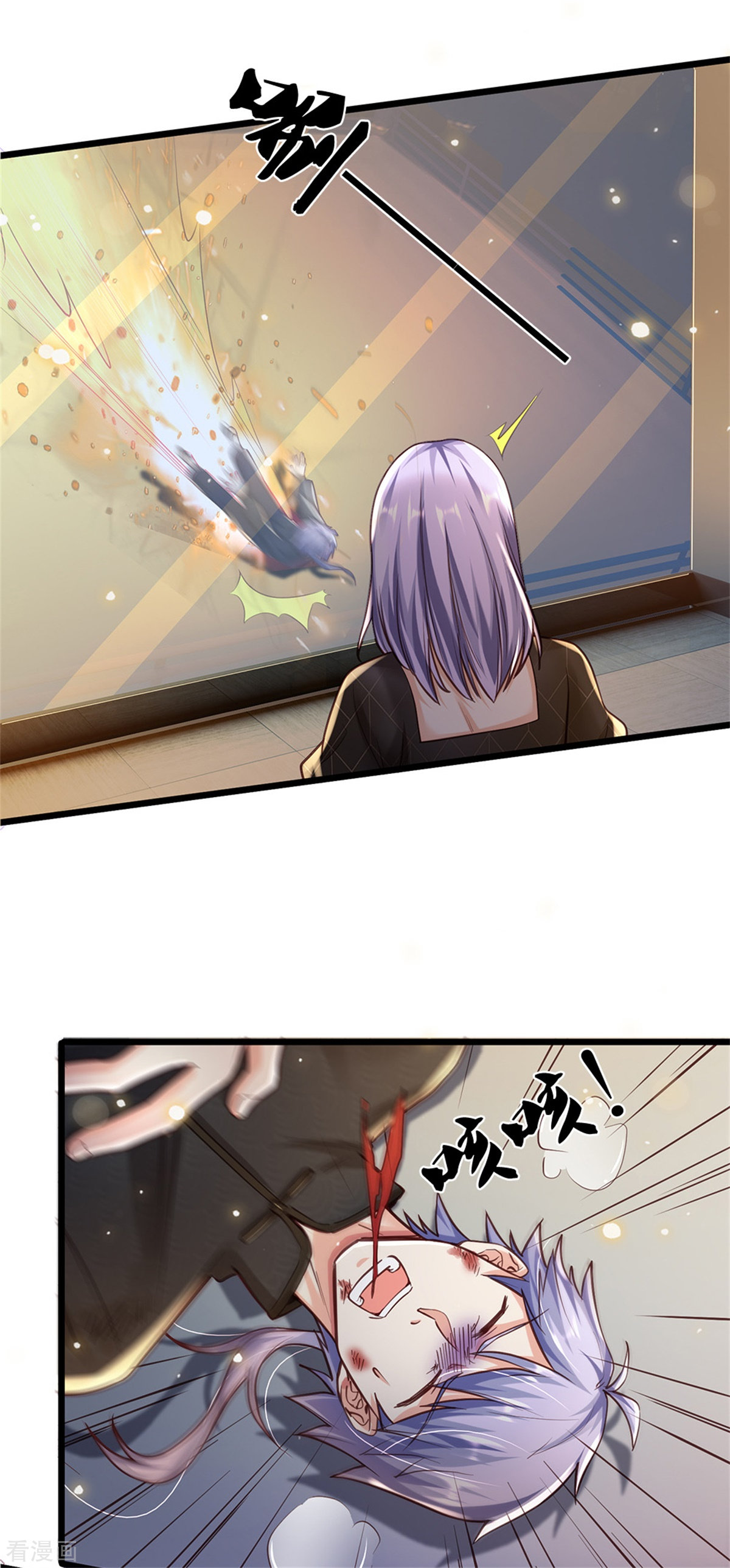 我是大仙尊268话