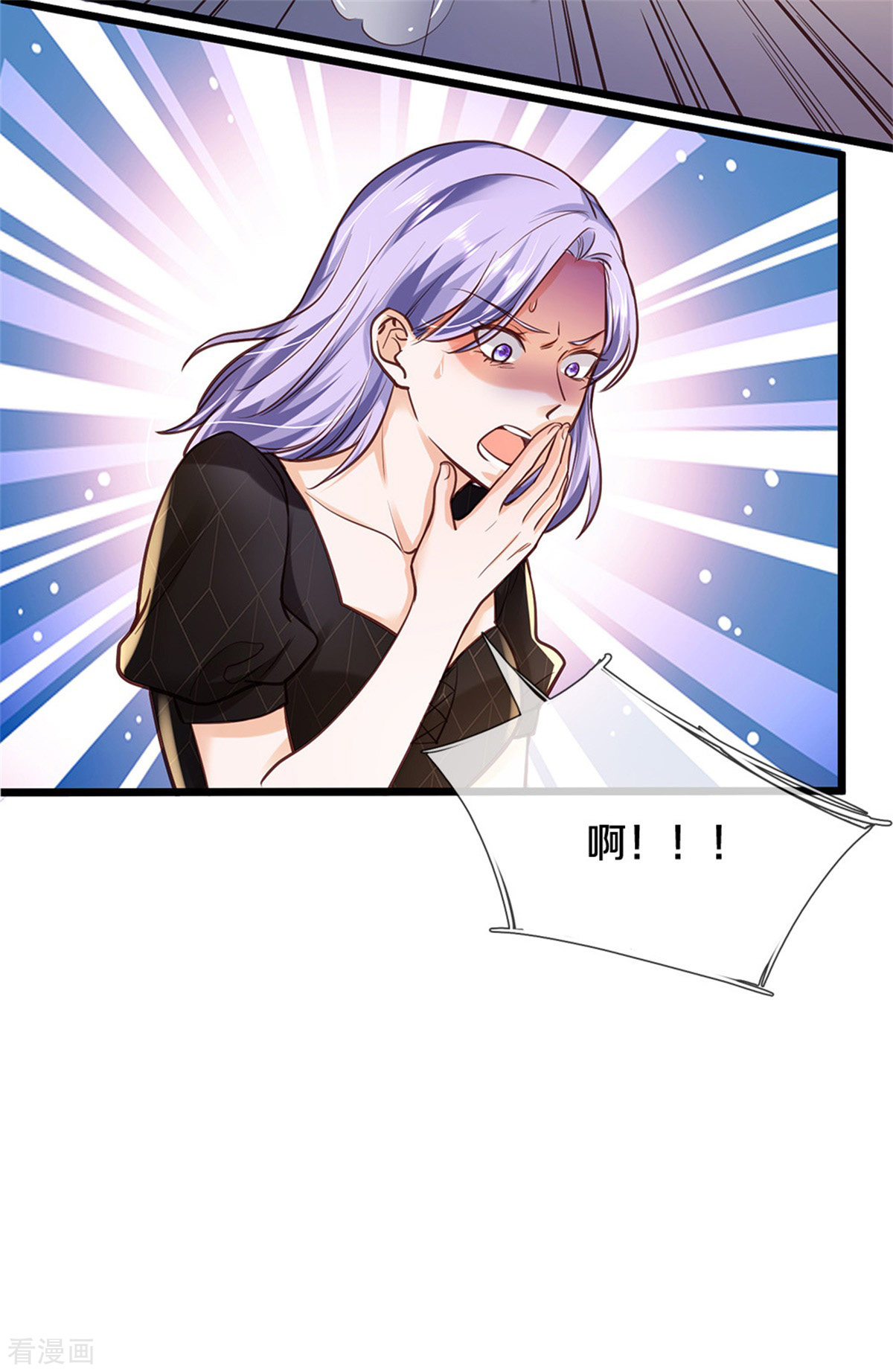 我是大仙尊268话