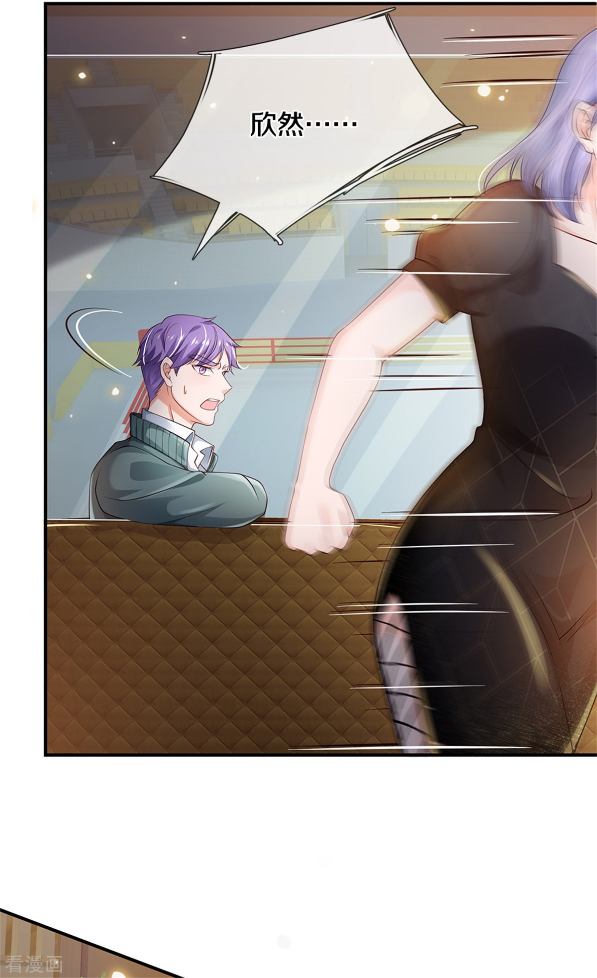 我是大仙尊269话