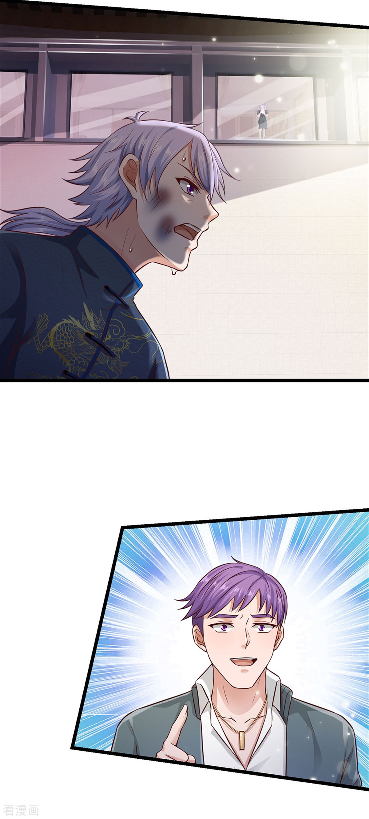 我是大仙尊269话