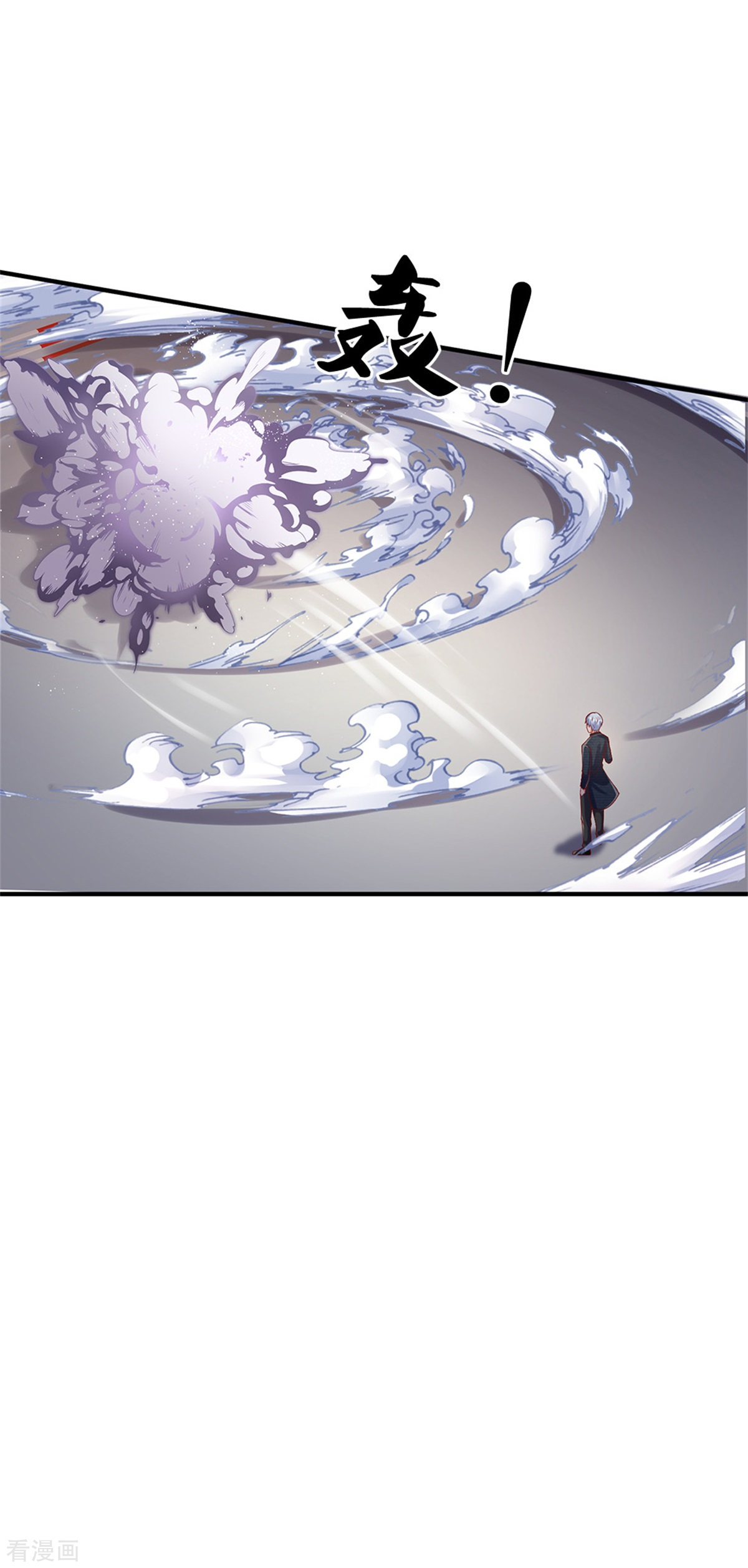 我是大仙尊271话