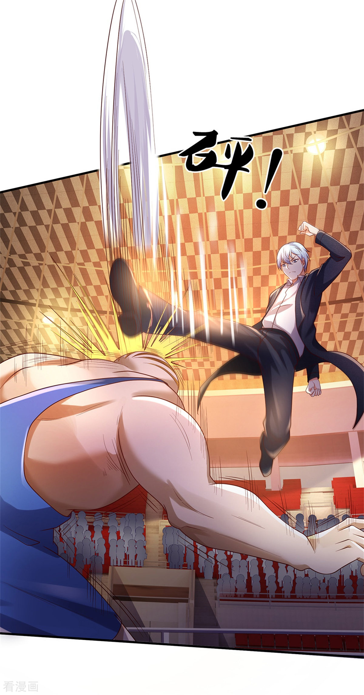 我是大仙尊272话