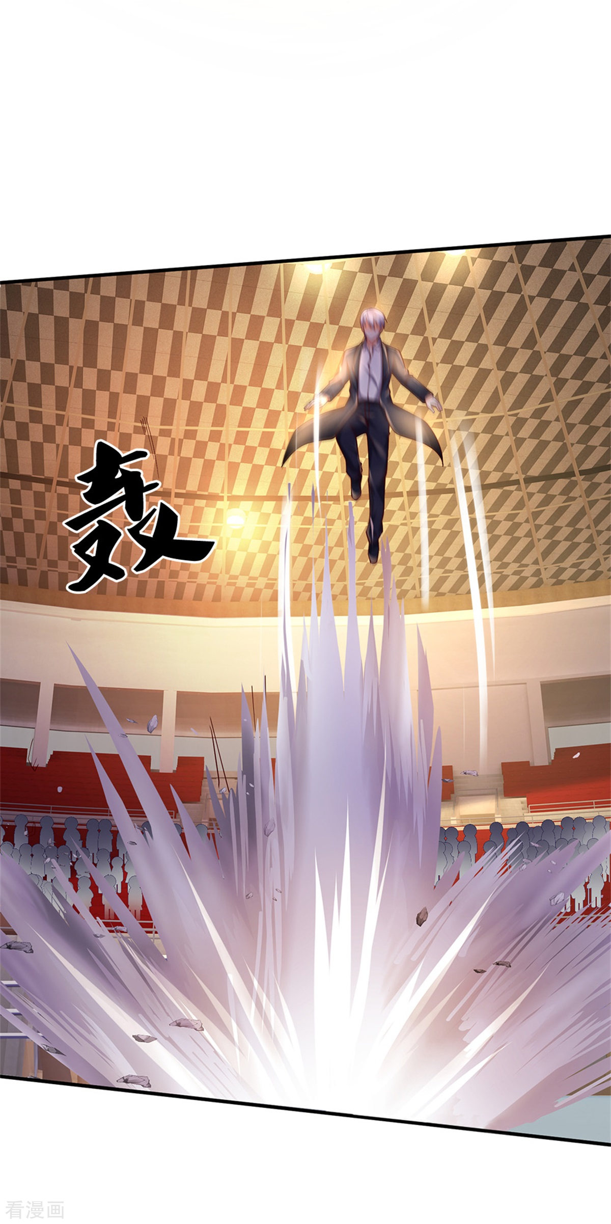 我是大仙尊272话